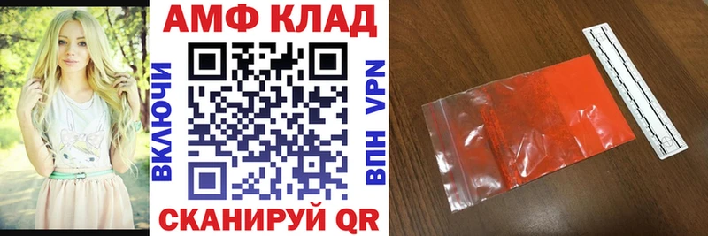 АМФ 98% Когалым