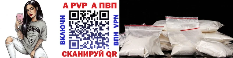 A-PVP крисы CK  hydra как зайти  Когалым 