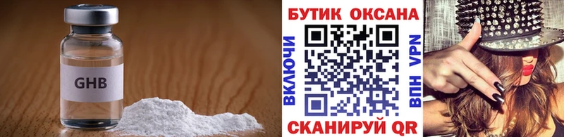 сколько стоит Когалым мега сайт БУТИРАТ жидкий экстази