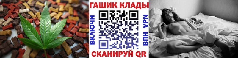 Печенье с ТГК конопля  Когалым 