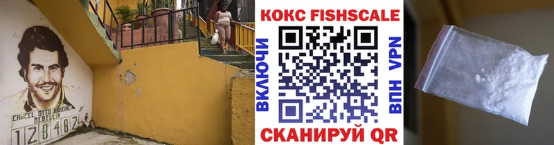 Кокаин 98%  Когалым 