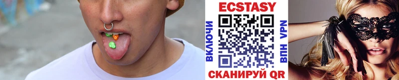 Экстази 99%  Когалым 