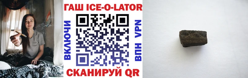 ГАШ Premium  Когалым 