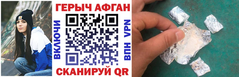 darknet телеграм  Когалым  Героин белый 