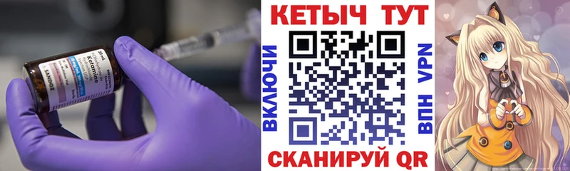 ОМГ ОМГ вход  где купить   Когалым  Кетамин VHQ 