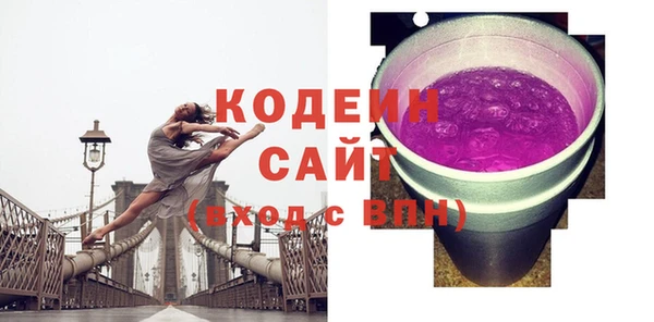 альфа пвп VHQ Белокуриха