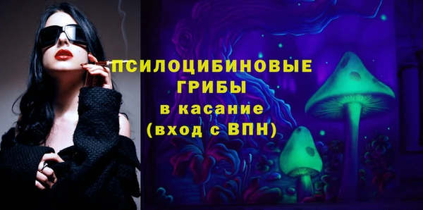 альфа пвп VHQ Белокуриха