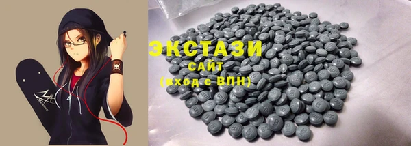 PSILOCYBIN Богородск