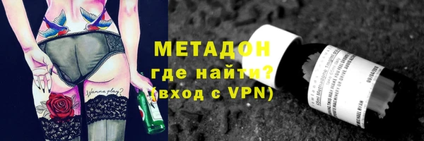 ALPHA PVP Киренск