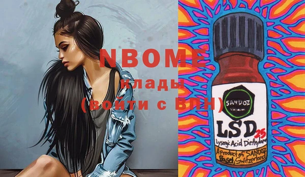 mix Белоозёрский