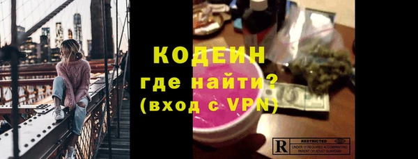 трава Беломорск
