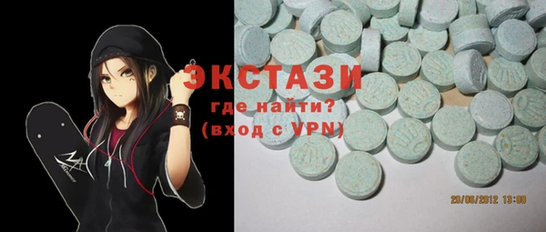 альфа пвп VHQ Белокуриха