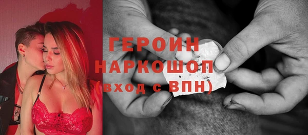 альфа пвп VHQ Белокуриха