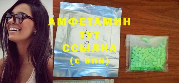 МДМА Кинешма
