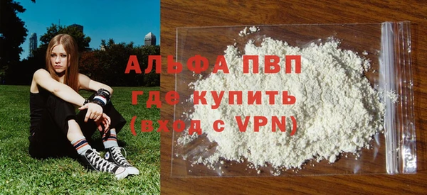 трава Беломорск
