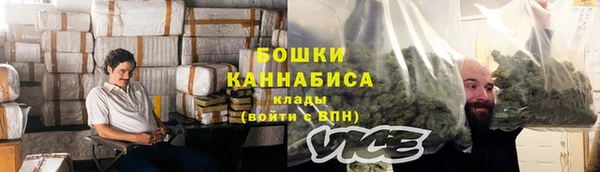 альфа пвп VHQ Белокуриха