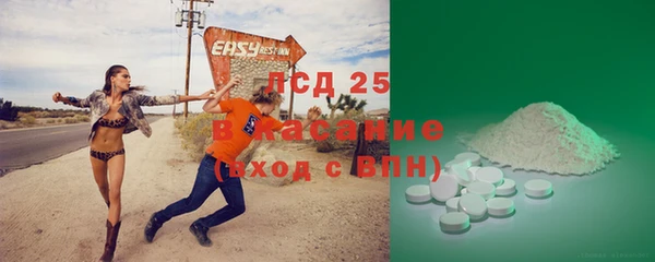 альфа пвп VHQ Белокуриха