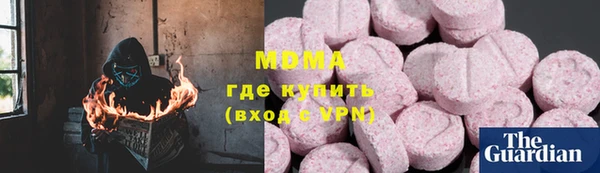 трава Беломорск