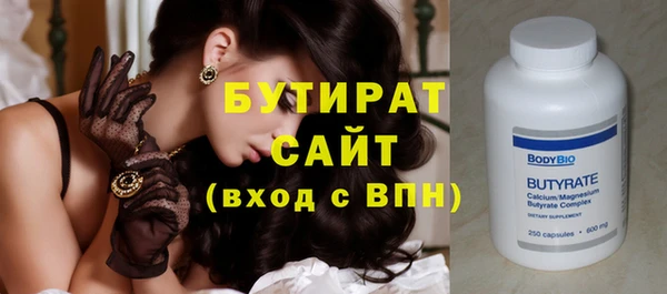 альфа пвп VHQ Белокуриха
