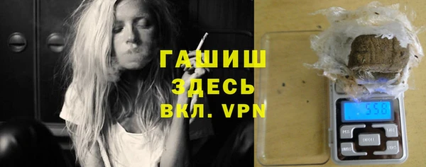 трава Беломорск