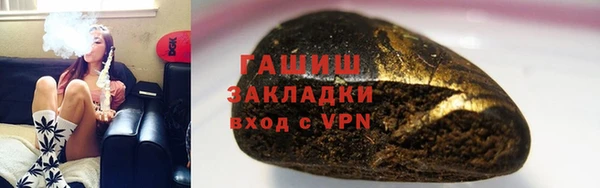 альфа пвп VHQ Белокуриха