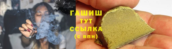 трава Беломорск
