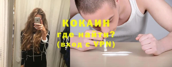 альфа пвп VHQ Белокуриха