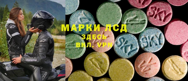 трава Беломорск