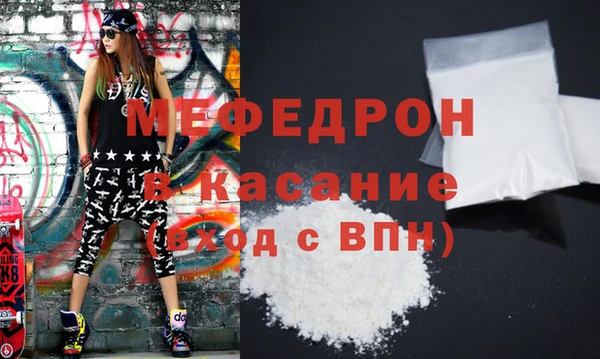 трава Беломорск