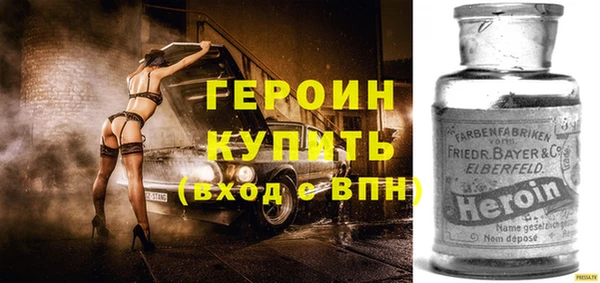 трава Беломорск