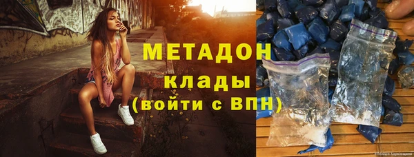 альфа пвп VHQ Белокуриха
