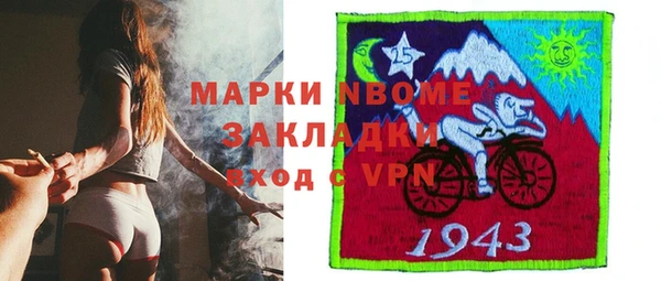 трава Беломорск