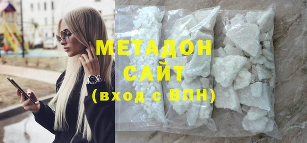 альфа пвп VHQ Белокуриха