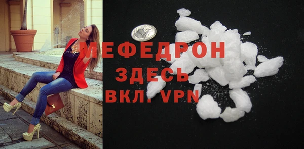прущая мука Богородицк