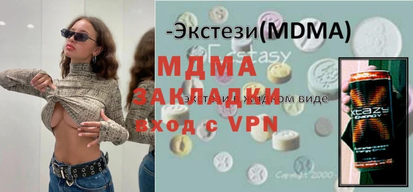 альфа пвп VHQ Белокуриха