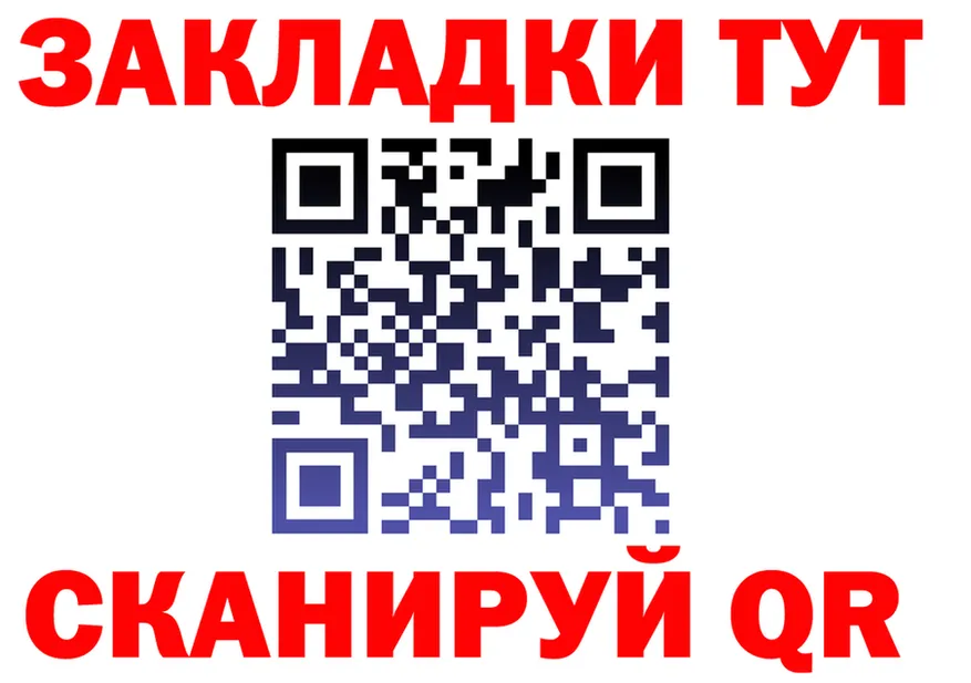 APVP крисы CK ссылка это ссылка на мегу Когалым