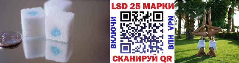 LSD-25 экстази ecstasy  Когалым 