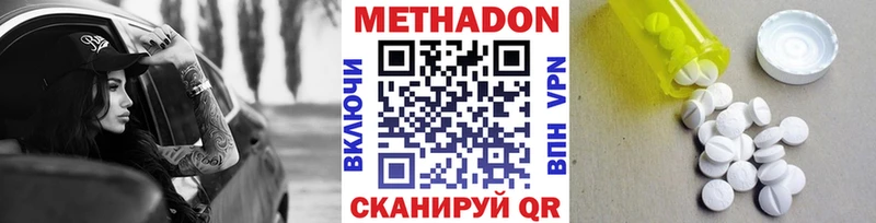 Метадон VHQ  цены наркотик  Когалым 