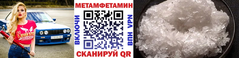 Первитин кристалл  KRAKEN маркетплейс  Когалым 