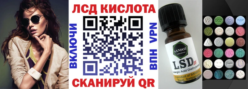 где найти наркотики Когалым Марки 25I-NBOMe 1500мкг