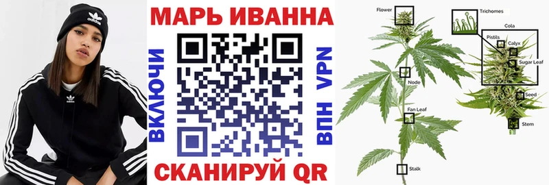 Марихуана Ganja Когалым